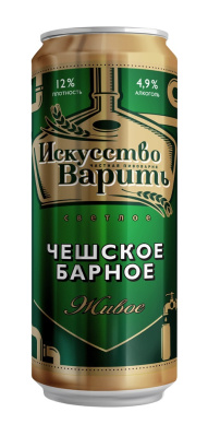 Пиво светлое Искусство Варить Чешское 0,45л 4,9% ж/б