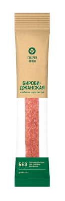 Колбаска с/в Биробиджанская Галерея Вкуса 180г