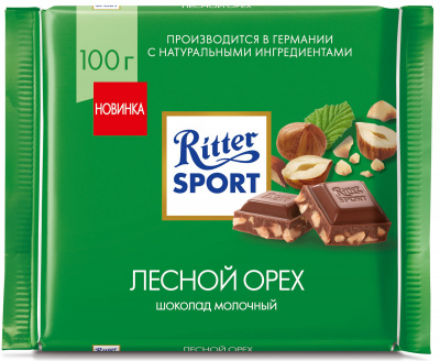 Шоколад Риттер Спорт молочный Лесной орех 100г