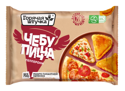 Чебупицца Горячая штучка Пепперони 250г