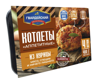 Котлеты Аппетитные Гвардейский МК 400г