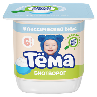Биотворог Тема Классический с 6 мес 4,5% 95г БЗМЖ
