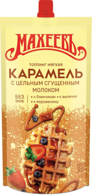 Топпинг Махеев Мягкая карамель 300г