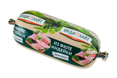 Ветчина из филе индейки Индилайт 400г