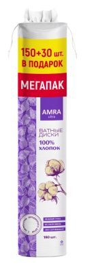Диски ватные Амра А180