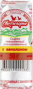 Сырок творожный глазированный Свитлогорье Ваниль 26% 50г БЗМЖ