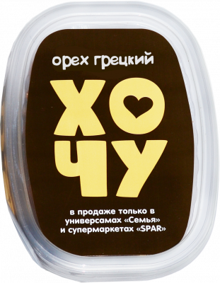 Орех Грецкий Хочу 120г