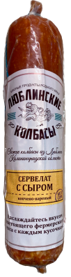 Колбаса к/в Сервелат с сыром ЛП 350г
