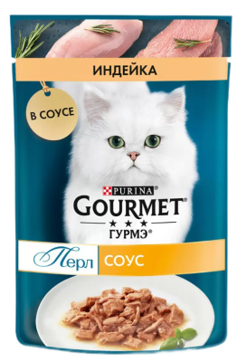 Корм влажный для кошек Гурмэ Перл Индейка в соусе 75г