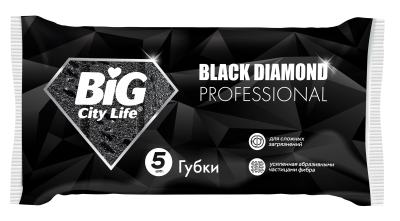 Губки для посуды BIG City Life Чёрный бриллиант 5шт