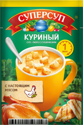 Суп-пюре Куриный с сухариками Суперсуп 17г