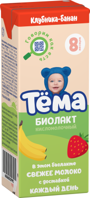 Биолакт питьевой Тема Клубника/Банан с 8мес 3% 206г БЗМЖ