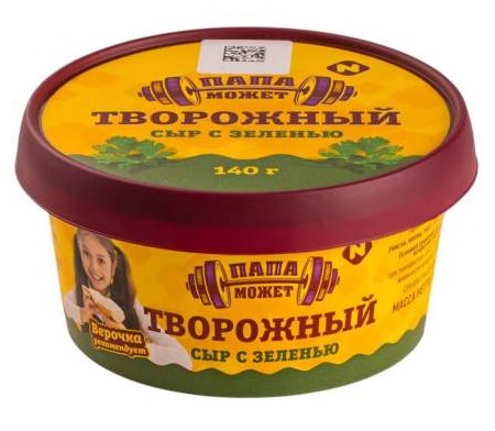 Сыр творожный Папа Может с зеленью 60% 140г БЗМЖ