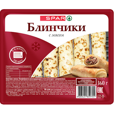 Блинчики SPAR с мясом 360г