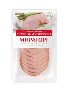Ветчина к/в из окорока Мираторг нарезка 100г