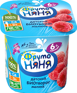 Биотворог ФрутоНяня Малина с 6мес 4,2% 100г БЗМЖ