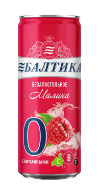 Напиток пивной б/а Балтика №0 Малина 0,33л ж/б