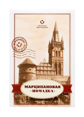 Конфеты Марципановая помадка сливочная 150г Балтийская жемчужина