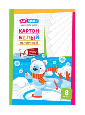 Картон белый А4 8л ArtSpace