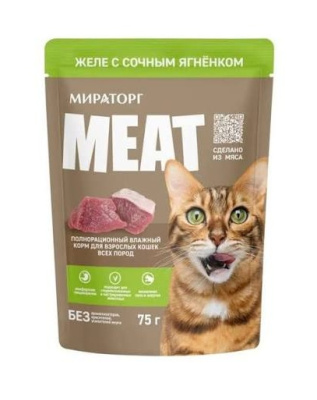 Корм влажный для кошек MEAT Желе с сочным ягненком пауч 75г