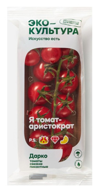 Томаты черри 250г