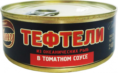 Тефтели в томатном соусе За Родину 240г ключ