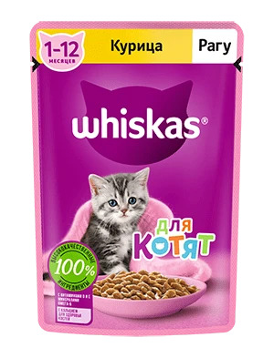 Корм влажный для котят Вискас Курица рагу 75г