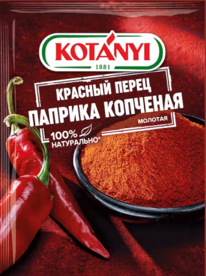 Паприка копченая молотая Котани 25г
