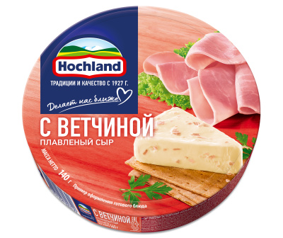 Сыр плавленый Хохланд Ветчина 55% круг 140г БЗМЖ