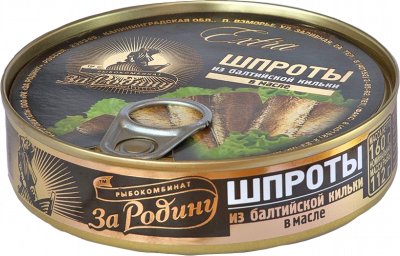 Шпроты в масле За Родину 160г ключ