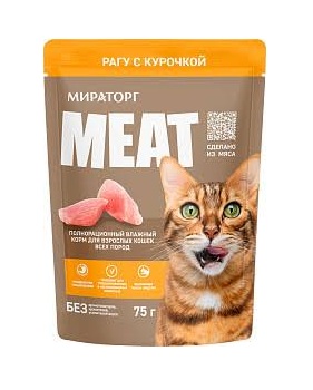 Корм влажный для кошек MEAT Рагу с курочкой 75г