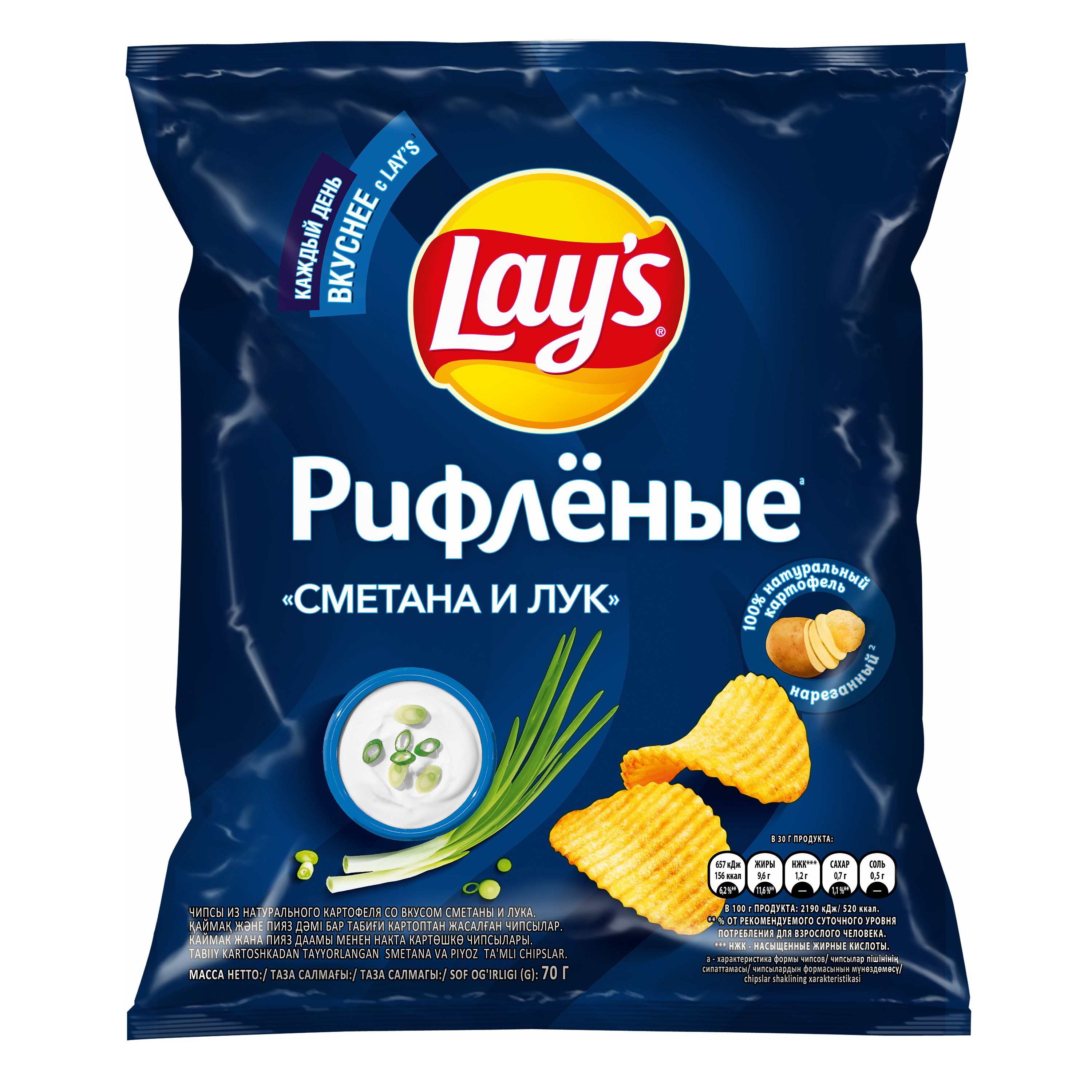 Чипсы Лейз Рифленые Сметана/Лук 70г
