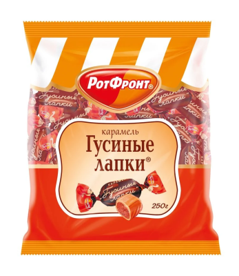Конфеты Гусиные лапки карамельные 250г Рот Фронт