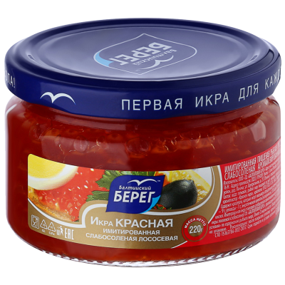 Икра имитиров красная Балтийский Берег 220г ст/б