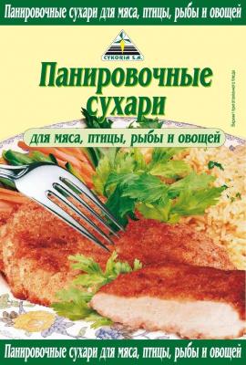 Сухари панировочные Цикория 200г