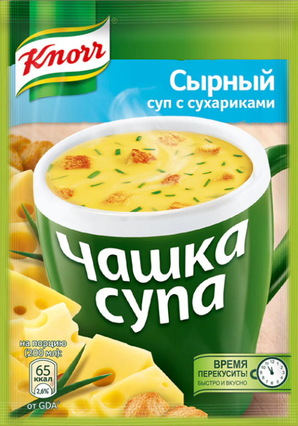 Суп сырный с сухариками Чашка супа Кнорр 15г