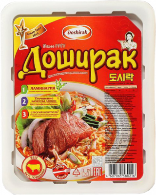 Лапша б/п со вкусом говядины  Доширак 90г тарелка