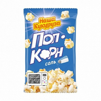 Попкорн Hаша Кукуруза Соленый для СВЧ 70г