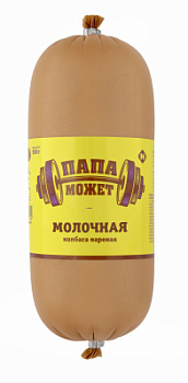 Колбаса вареная Молочная Папа Может 500г