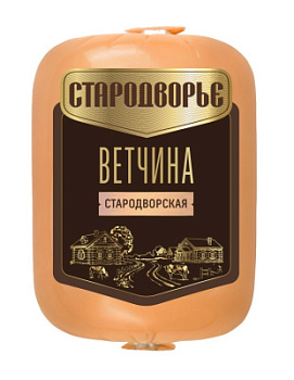 Ветчина Стародворская Стародворье 330г