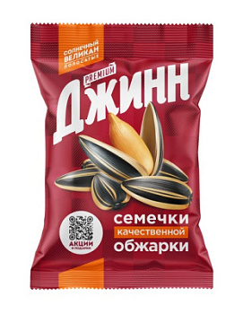 Семечки Джинн Солнечный великан жареные 100г
