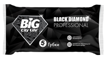 Губки для посуды BIG City Life Чёрный бриллиант 5шт