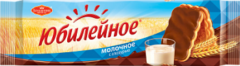 Печенье Юбилейное глазированное молочное 116г