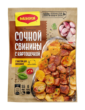 Смесь Магги на второе для Сочной свинины с картошечкой 30г