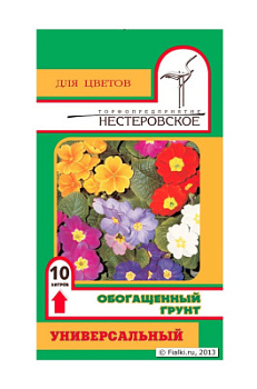 Грунт обогащенный Универсальный для цветов 10л