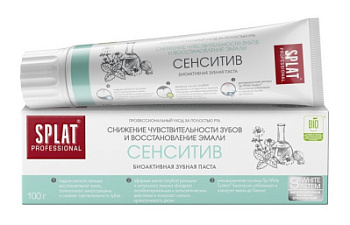 Зубная паста Сплат Сенсетив 100г