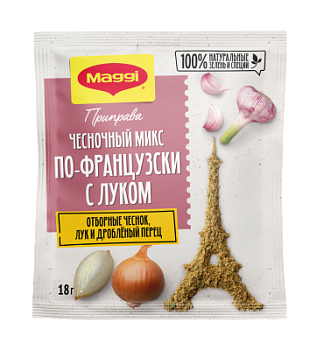 Приправа Магги Чесноч микс по-француз с луком 18г