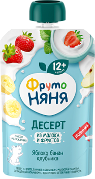 Десерт молочный ФрутоНяня Яблоко/Банан/Клубника с 12мес д/п 90г БЗМЖ