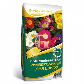 Грунт обогащенный Универсальный для цветов 5л