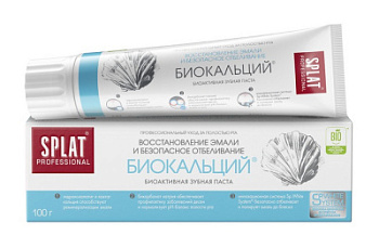 Зубная паста Сплат Биокальций 100г